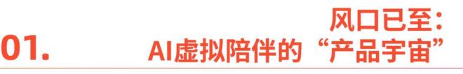 _虚拟现实算法_虚拟计算是什么