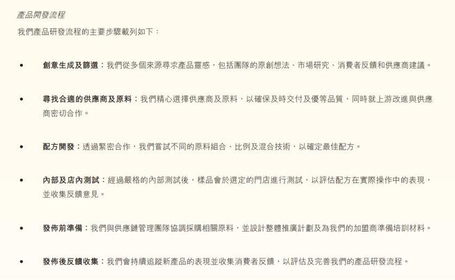 国外奶茶杯设计_奶茶秋季新品_
