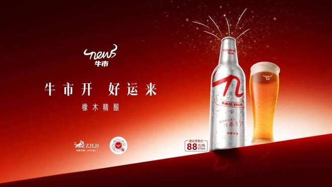 _白酒开盘价_白酒开盘