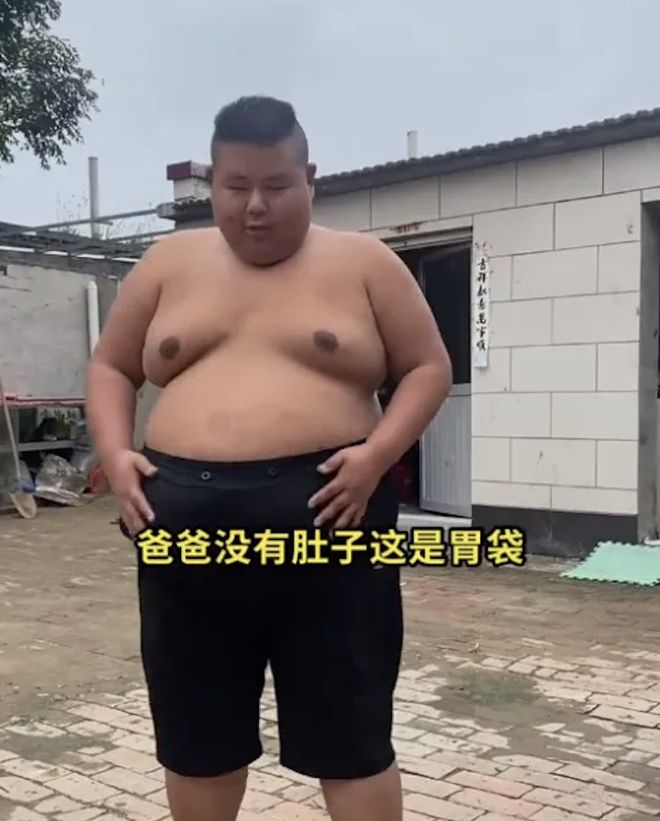 良子的400斤大胃袋，装不下他的七宗罪_良子的400斤大胃袋，装不下他的七宗罪_
