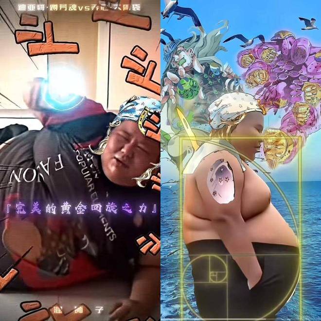 良子的400斤大胃袋，装不下他的七宗罪_良子的400斤大胃袋，装不下他的七宗罪_