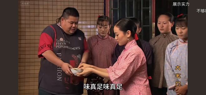 良子的400斤大胃袋，装不下他的七宗罪_良子的400斤大胃袋，装不下他的七宗罪_
