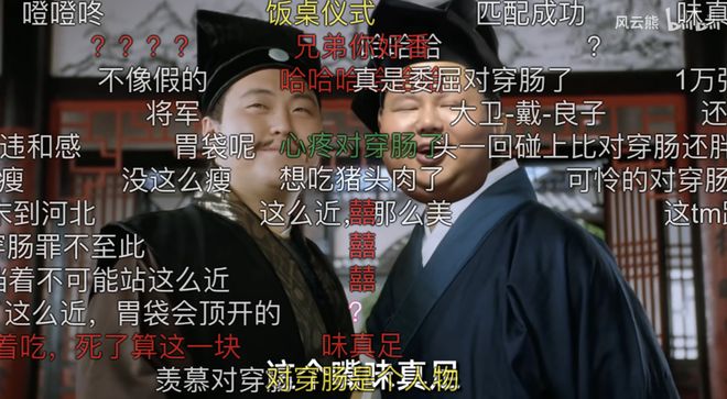 良子的400斤大胃袋，装不下他的七宗罪_良子的400斤大胃袋，装不下他的七宗罪_