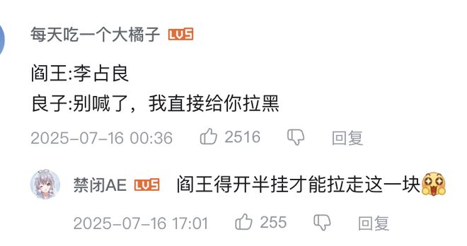 _良子的400斤大胃袋，装不下他的七宗罪_良子的400斤大胃袋，装不下他的七宗罪