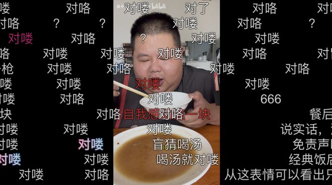 良子的400斤大胃袋，装不下他的七宗罪__良子的400斤大胃袋，装不下他的七宗罪