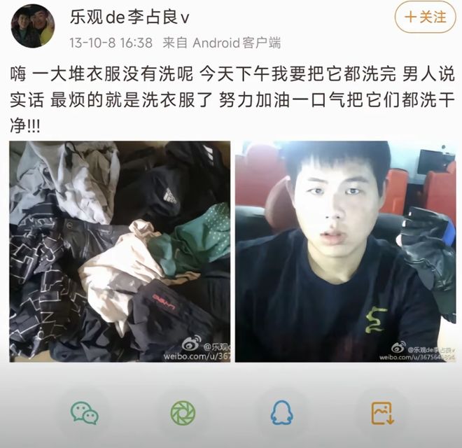 _良子的400斤大胃袋，装不下他的七宗罪_良子的400斤大胃袋，装不下他的七宗罪