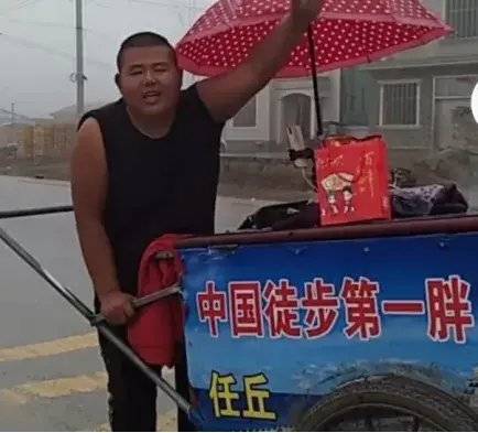 良子的400斤大胃袋，装不下他的七宗罪_良子的400斤大胃袋，装不下他的七宗罪_