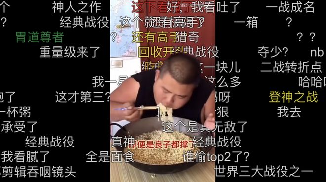 良子的400斤大胃袋，装不下他的七宗罪__良子的400斤大胃袋，装不下他的七宗罪