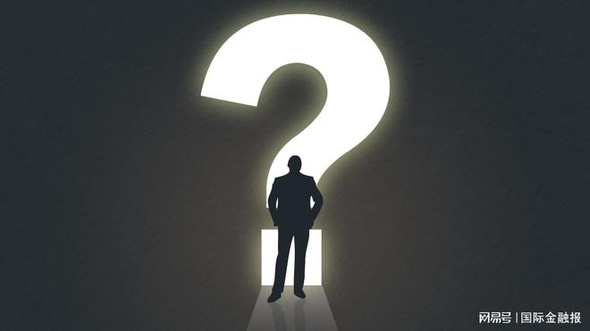 超260人次变动！涉多家董事长、总经理、副总！公募基金圈释放什么信号？