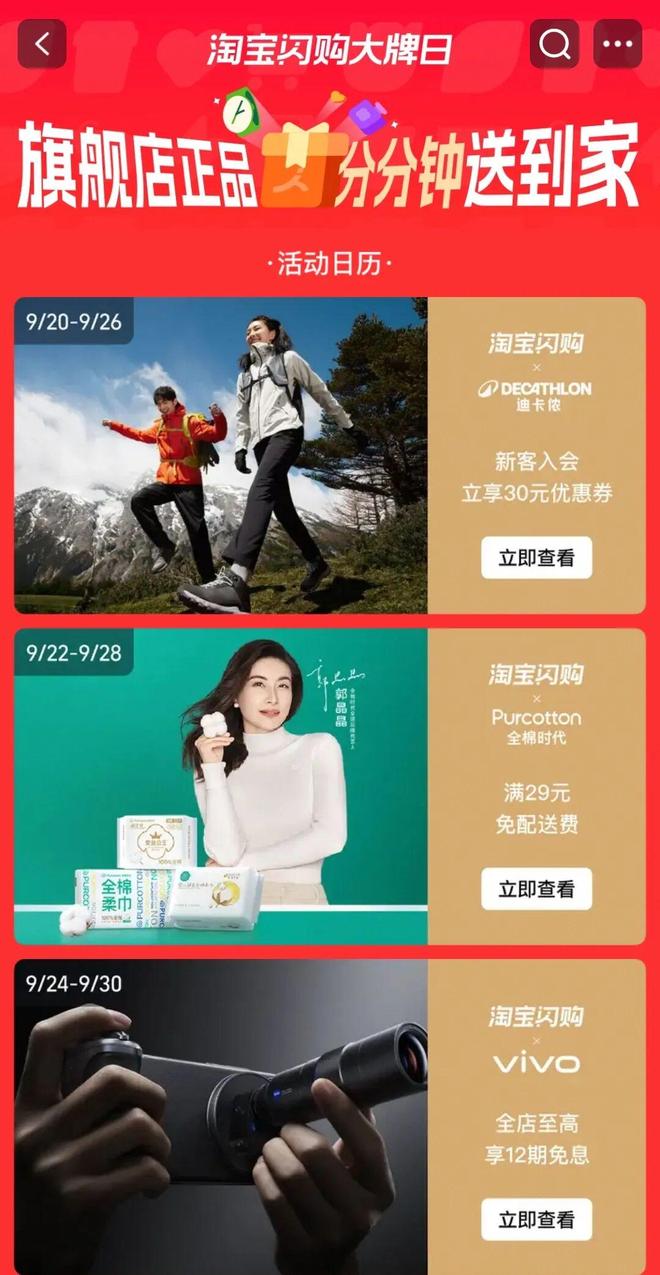 _淘宝新品加速是什么_淘宝新品加速在哪里