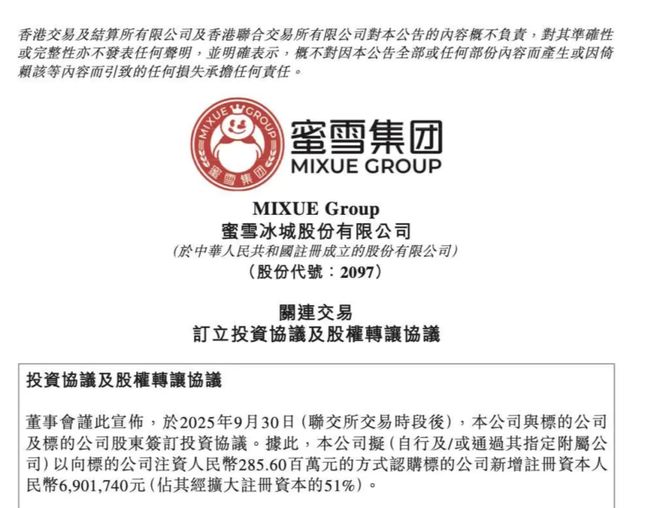雪鹿啤酒批发价_雪鹿啤酒零售价格_
