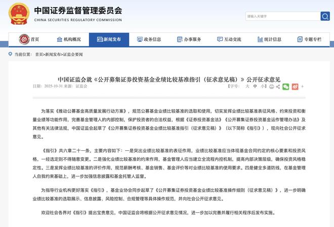 募改是什么意思__公募化改造什么意思