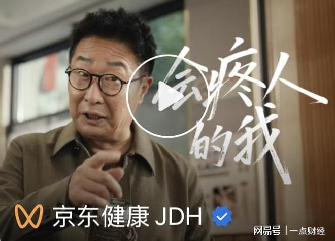 京东健康大礼包有什么东西__京东嘉年华活动