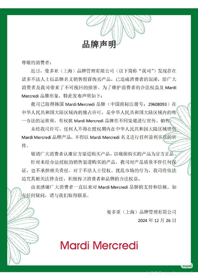 潮牌门店的音乐__香港潮牌gg全国各地门店