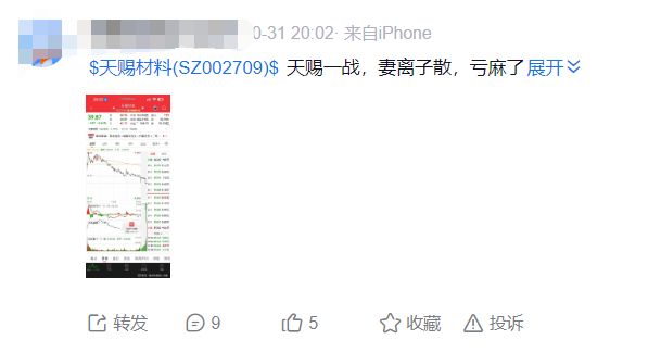 _锂电池的吹哨者?中信建投电新首席再发朋友圈_锂电池的吹哨者?中信建投电新首席再发朋友圈
