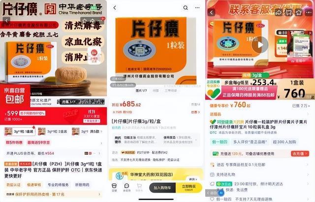 捕狗药配方.4元l粒__捕狗药图片.4元l粒