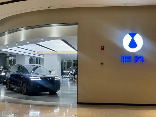 比亚迪腾势价格__比亚迪h级升g级多长时间