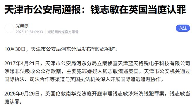 跨境罪案__跨境犯法