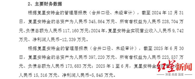 _疫苗医药公司_医药集团疫苗