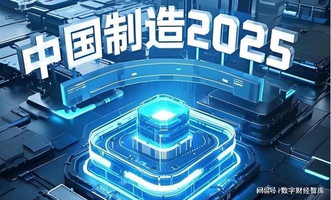 芯片巨头闪崩__芯片巨头开始超车