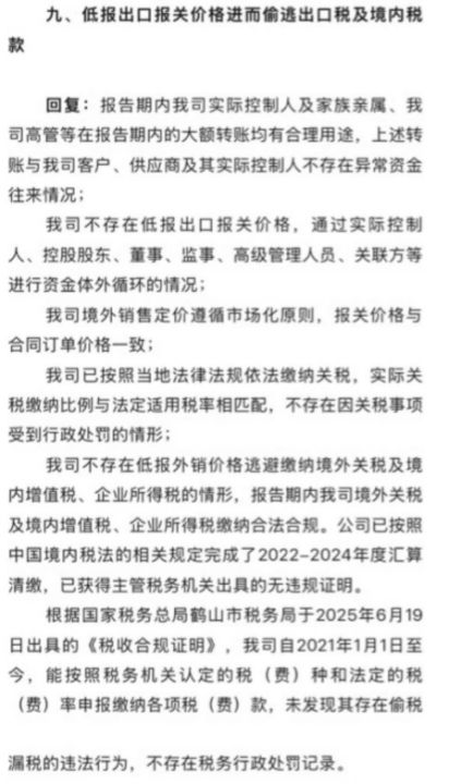 反对垃圾站_垃圾箱摆放的投诉回复_