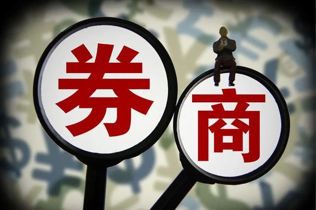 券商股市值_券商股票市值排名_