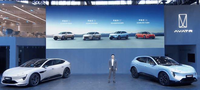 阿维塔3年亏超百亿，还敢冲击千亿梦想？