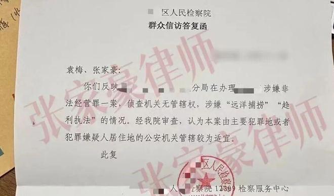 _撤销逮捕后会怎样_撤销逮捕决定的法律依据