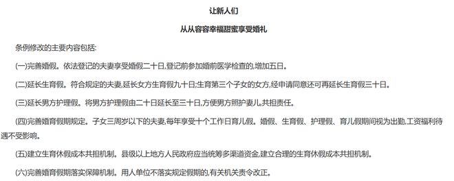 四川放大招“催生”，背后藏着发展大棋