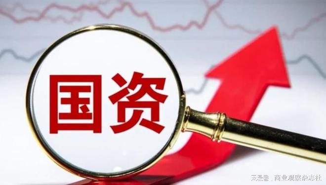 央企并购国企_国资并购重组_