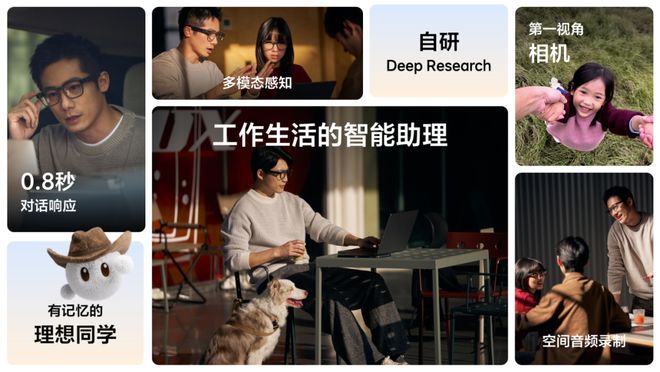 千亿理想，入局“百镜大战”_千亿理想，入局“百镜大战”_