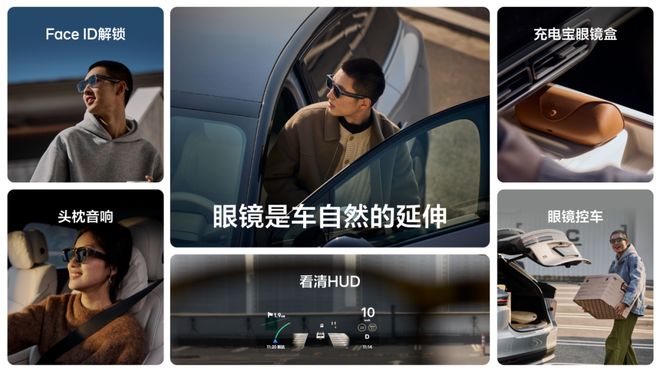 _千亿理想，入局“百镜大战”_千亿理想，入局“百镜大战”