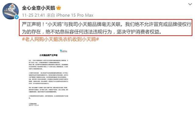 悠然小天小本天骐_小天小本天骐我的世界丧尸围城_