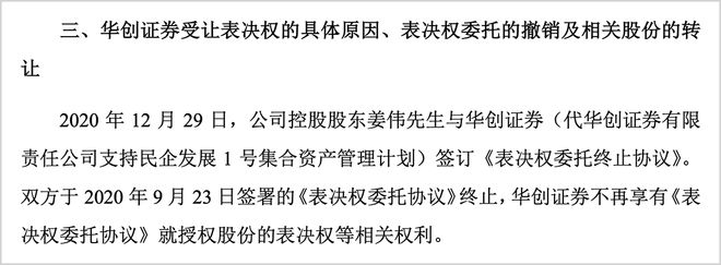 贵州百灵纾困资金__贵州百灵机构调研