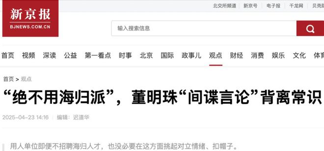 董大姐要的是流量，你们却想跟她讲道理_董大姐要的是流量，你们却想跟她讲道理_