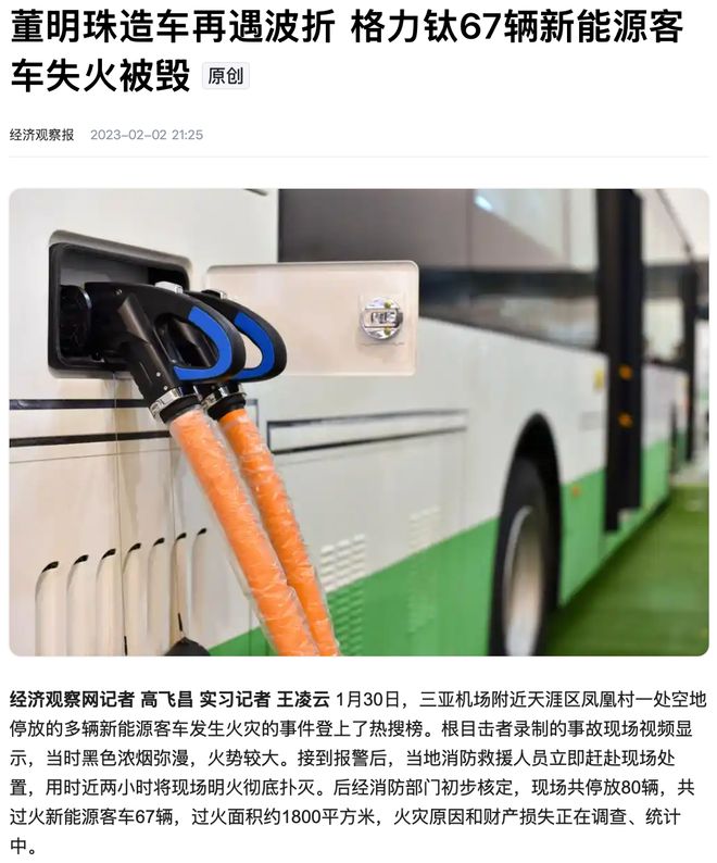 _董大姐要的是流量，你们却想跟她讲道理_董大姐要的是流量，你们却想跟她讲道理