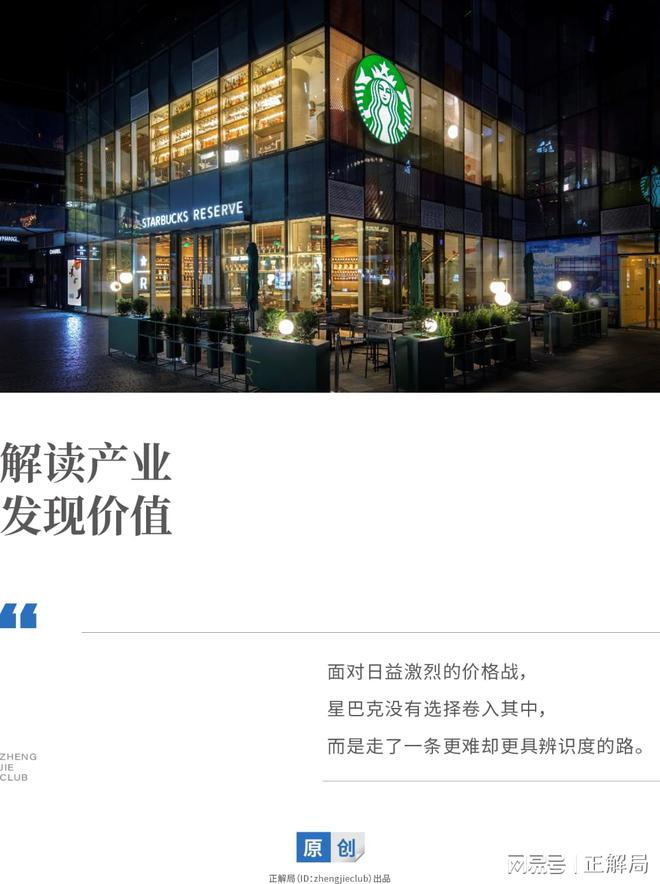 为什么选择星巴克工作__中国高速公路有多少条路