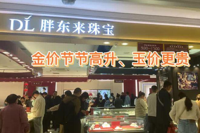 离了大谱，于东来被网红逼得要关店__离了大谱，于东来被网红逼得要关店