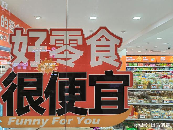 品牌引流、白牌收割？对鸣鸣很忙的误解该消除了__品牌引流、白牌收割？对鸣鸣很忙的误解该消除了