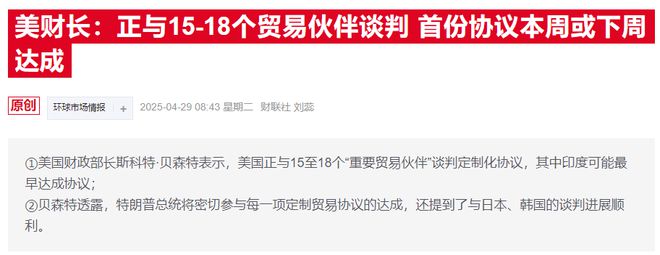 _盘后大利好！人民币爆拉升破7.26，AI两大重磅利好，沃尔玛认怂_盘后大利好！人民币爆拉升破7.26，AI两大重磅利好，沃尔玛认怂