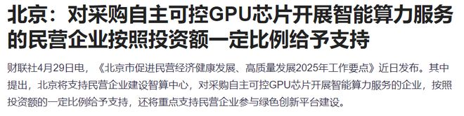 盘后大利好！人民币爆拉升破7.26，AI两大重磅利好，沃尔玛认怂_盘后大利好！人民币爆拉升破7.26，AI两大重磅利好，沃尔玛认怂_
