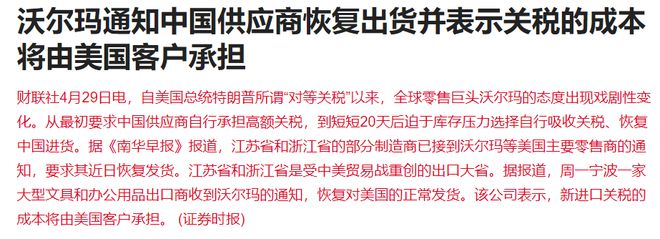 盘后大利好！人民币爆拉升破7.26，AI两大重磅利好，沃尔玛认怂__盘后大利好！人民币爆拉升破7.26，AI两大重磅利好，沃尔玛认怂