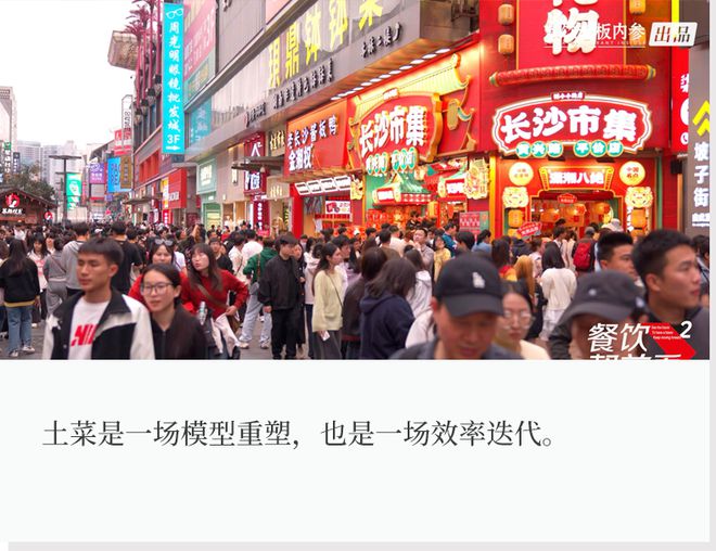 好吃湘土菜_57度湘铁板烧人均_