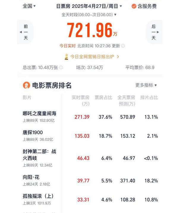 包饺子马三立__马顺莉饺子