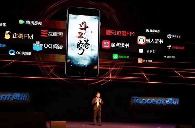 _喜马拉雅腾讯入股_喜马拉雅fm概念股
