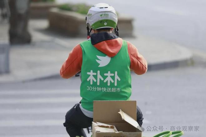 福州朴朴超市实体店__福州朴朴超市创始人