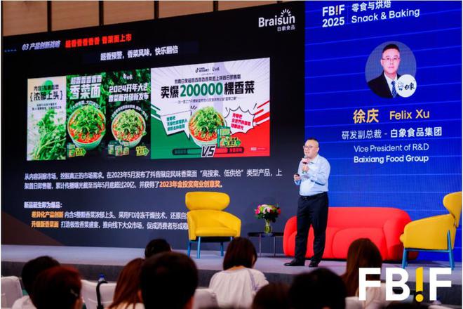 万亿宝玛咖饮料怎么样__广告关键搜索词大全集