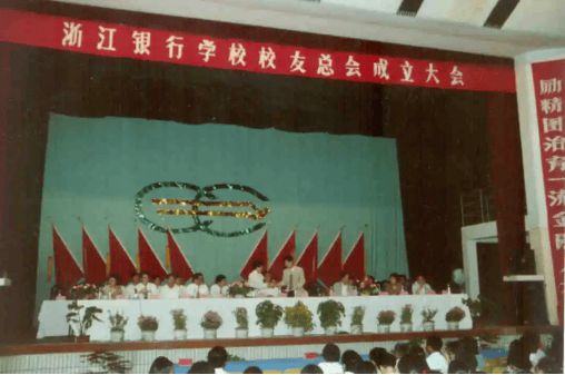 浙江四大行长“批量落马”，撕开金融圈“校友门阀”面纱__浙江四大行长“批量落马”，撕开金融圈“校友门阀”面纱