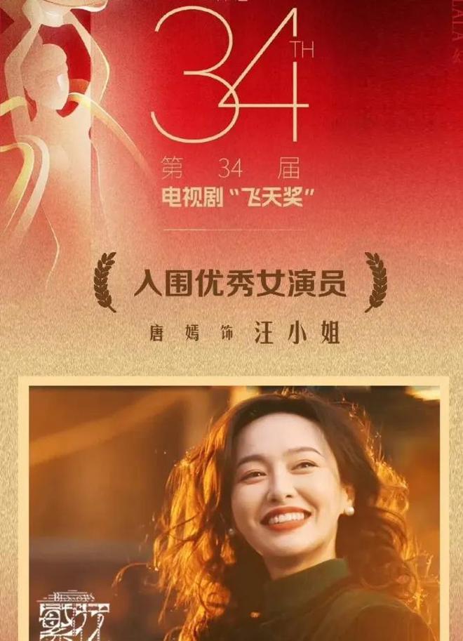 拿捏两位影帝的她，怎么变成了唯唯诺诺的“贤妻良母”？_拿捏两位影帝的她，怎么变成了唯唯诺诺的“贤妻良母”？_
