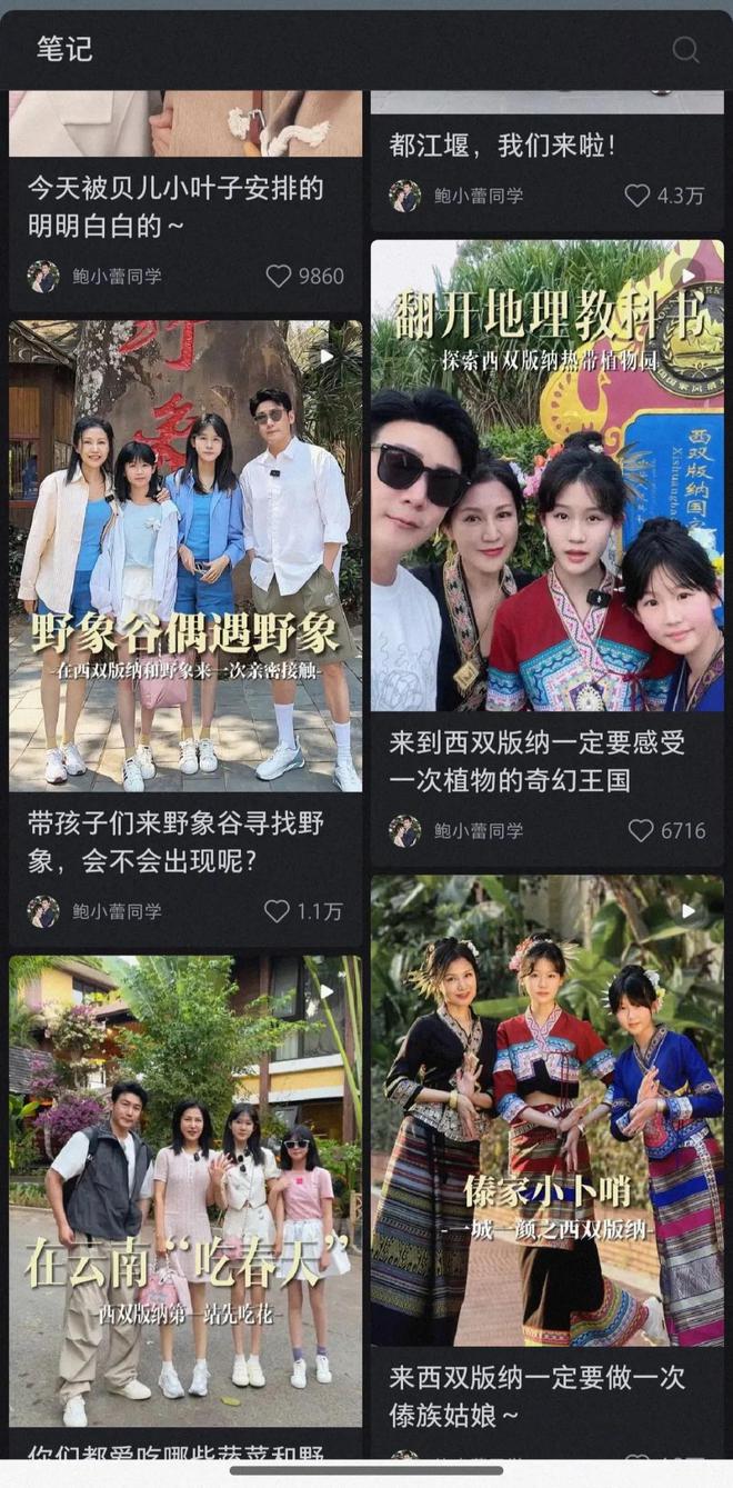 拿捏两位影帝的她，怎么变成了唯唯诺诺的“贤妻良母”？__拿捏两位影帝的她，怎么变成了唯唯诺诺的“贤妻良母”？